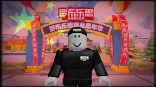 La versi&oacute;n China de Roblox que casi nadien conoc&iacute;a 🇨🇳 | Luobu #roblox