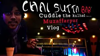Vlog: 13 &bull; Chai Sutta Bar Vlog | Muzaffarpur Vlogs | Chitransh Pushpit