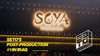 Soya restaurant - video commercial | Post-Production By Seto&rsquo;s