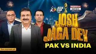 Pak Vs India Full Highlights| Asia Cup | Josh Jaga dey|Mirza Iqbal Baig ,Aamir Sohail,Kurram Manzoor