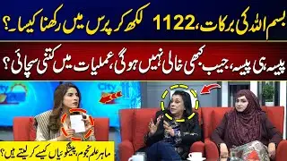 Will Writing 1122 Bring Money? Truth Behind Spiritual Practices | City at 10 | City42