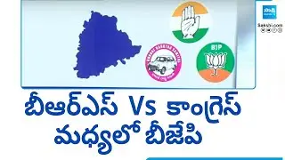 BRS vs Congress Political War, Telangana Politics | CM Revanth Reddy vs KTR | BJP | @SakshiTV