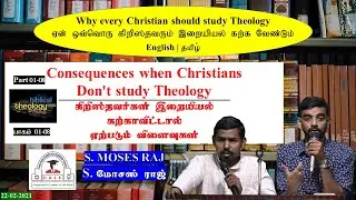 01.Consequences when Christians don't study Theology - Moses Raj - with Tamil translation
