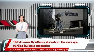 TikTok owner ByteDance shuts down the chat app, marking business integration