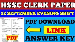 HSSC Clerk Answer Key 2019 pdf 21, 22, 23 September Paper Solution