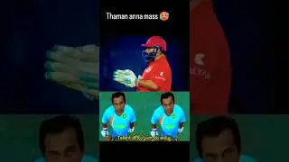 SS Thaman Anna As A Cricketer #shorts #telugutrolling #trolllatest #aadya #memes