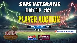 PLAYER AUCTION || SMS VETERANS GLORY CUP-2026 II LIVE ⭕