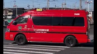 緊急走行！まとめ動画