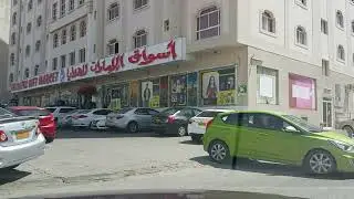 Al Ghubrah Muscat Oman | 12 March 2022 | ٢٢الغبره مسقط عمان