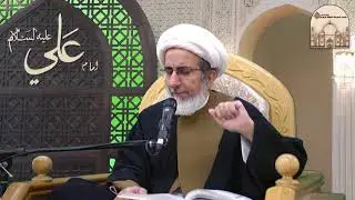 كيف تدعو دعوة مستجابة ؟ - سماحة الشيخ حبيب الكاظمي