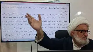 بحث خارج أصول/​ أدلة البراءة الشرعية: مع حديث (كل شيء مطلق)