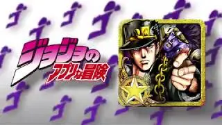 JoJoSS Ad Preview 2