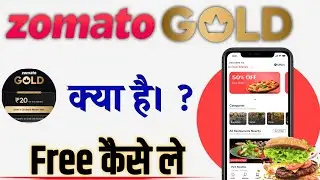 What is Zomato Gold? | How to get Zomato Gold Membership for free