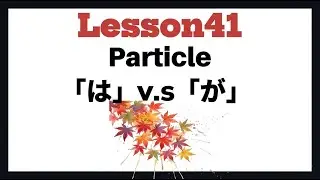 ［Lesson41_Full］How to Instantly Sound More Natural in Japanese: The Wa–Ga Pattern Explained