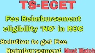 TS-ECET Fee Reimbursement eligibility No in ROC problem|| Solution|| KVS TRICKS||