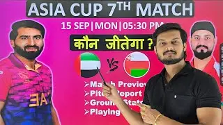 Uae vs oman asia cup 2025 7th match prediction, united arab emirates vs oman today match prediction