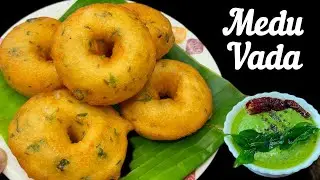 Perfect Medu Vada Recipe | Crispy Medu Vada | Easy Medu Vada recipe | मेदु वड़ा रेसीपा