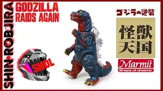 Marmit Parababy: Godzilla 1955 (Monster Heaven Reissue) | Figure Review