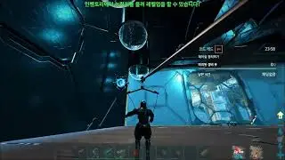 알파 코드레드 | Alpha Code Red | Ark Genesis2 Mission