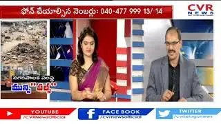 Land Scam | in Create Fake Documents | CVR News