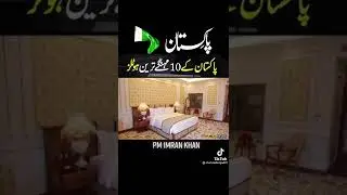 Pakistan kay mengay hotels