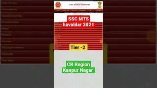 SSC MTS 2021 Tier-2 Admit card out// CR Region Kanpur Nagar/shorts