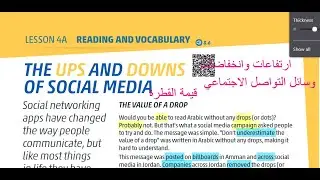 الصف التاسع انجليزي كتاب الطالب صفحه 30 شرح وترجمه / المنهاج الجديد  الفصل الثاني