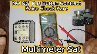 NO NC Pus Buttan Contract Kaise Check Kary Multimeter Say  #electrical #wiring