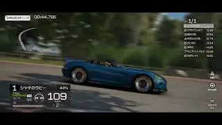 【レーシングマスター】Rd.1784 アムステルダム リバーサイド　ダッジ Viper SRT-10 Roadster '03  VS フェラーリ F8 Tributo レースFull