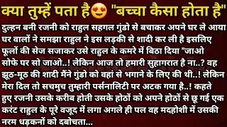 Suvichar || Emotional Heart Touching Story | Motivational Stories | Hindi Kahani || Sacchi Kahani