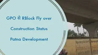 Patna development | GPO to R-block Flyover construction current status