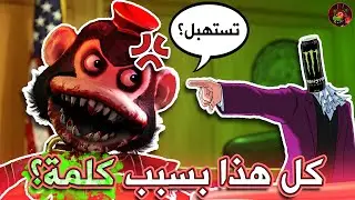 شركة مشروبات الطاقة ترفع قضية على لعبة 