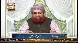 Dudh men milawat karna kaisa,aise shaks ke yahan naukri karke salary lena kaisa?By Mufti Akmal Qadri