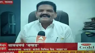bhavdhan bagad information #bavdhan #jatra