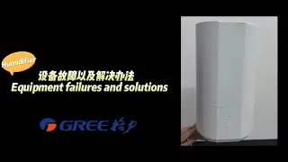 加湿器漏水排查指导2 Humidifier water-leaking troubleshooting guide 2
