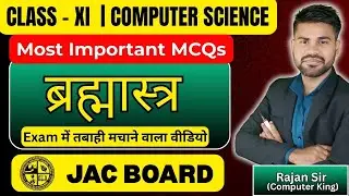 🛑11th Computer Science VVI Expected Questions 2025|Important Questions |JAC Board |PYQs| Model Paper
