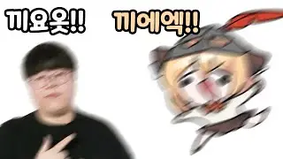 울쪽이와 뫄쪽이