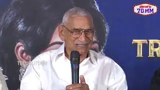 Legendary Producer Atluri Purnachandra Rao Speech at SOGGADU Movie Trailer Launch | Telugu 70MM