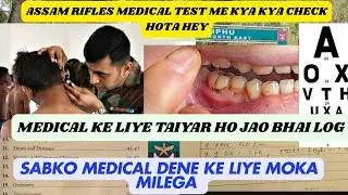 Assam Rifles Medical Test Full Detail Video/Medical December me hoga #assamrifles #video #motivation