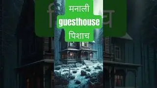 #ai #aishorts #shortvideo #viralvideo #horrorstories #horror #facts