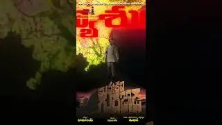 Mahakavi Gurajada #youtubeshorts #shortsyoutube #telugu #mahakavi