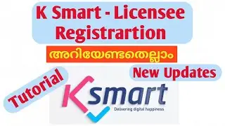 How to Licensee Registration in Ksmart/Ksmart ലൈസെൻസി രജിസ്ട്രേഷൻ #ksmart #ksmart_Registration