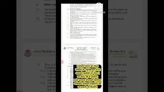 PhD Admission Latest Notification 2022/ 1200 + seat LU Goverment University