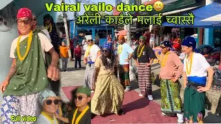 Viral Vailo dance of 2080😆😆 Areli kadaile malai chwassai❤️ Boys or girls??🤔