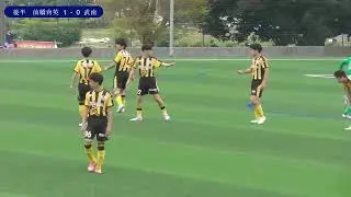 [前橋育英vs武南]関東ルーキーリーグU16A 2025