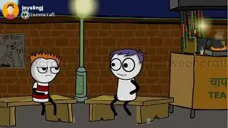 setting ne diya dhoka to dost ki setting par nazar #viral  #cartooncomedyvideo #tween craft