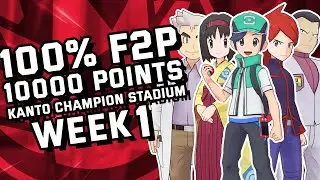 [100% F2P] 10000 pts Kanto Champion Stadium Week 1 Master Mode| Pokemon Masters EX