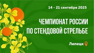 Трап, женщины, команды