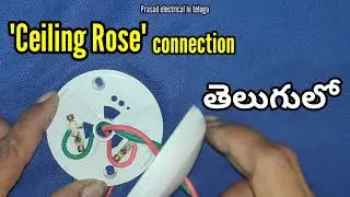 Ceiling Rose connection and uses in telugu