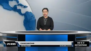 20 СЕНТЯБРЯ 2025 ГОДА ЛПС МИЗОРАМ ПЕШКА